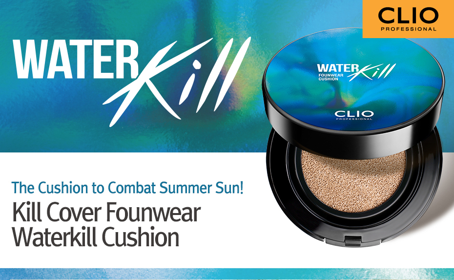 Clio Kill Cover Founwear Waterkill Cushion Set (Limited Edition) [2